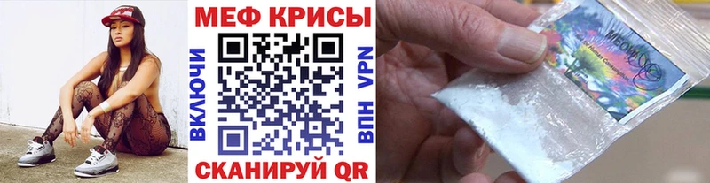 Купить закладку Галлюциногенные грибы Альфа ПВП МЕФ ГАШ Амфетамин Еманжелинск