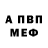 Амфетамин 98% Peter Christ
