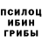 Метадон кристалл Onyx Darwin