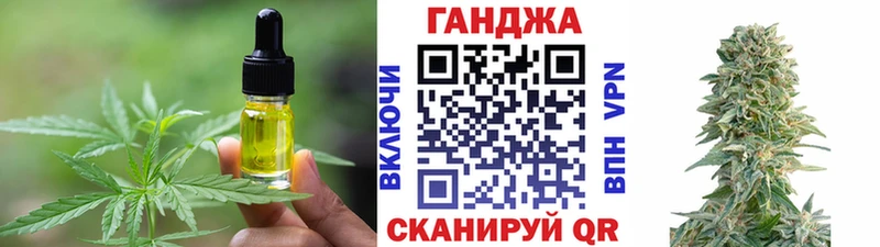 Купить где  Еманжелинск  Canna-Cookies марихуана 