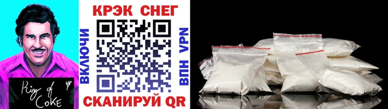 КОКАИН Fish Scale  Купить где  Еманжелинск 