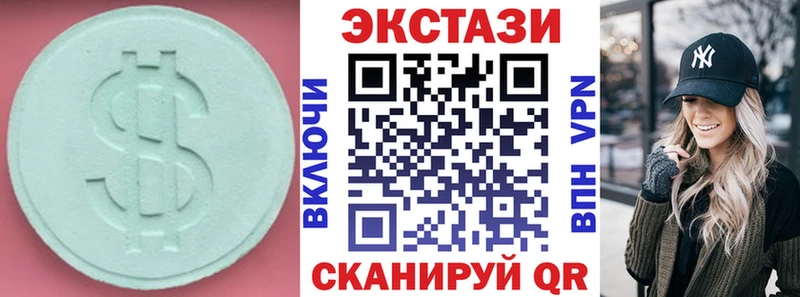 Экстази бентли  Купить где  Еманжелинск 