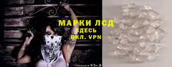 кокаин колумбия Беломорск