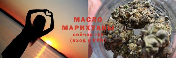 альфа пвп Богородск