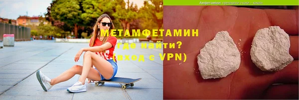 альфа пвп Богородск