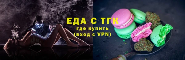 альфа пвп Богородск