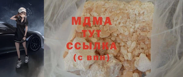 мескалин Бугульма
