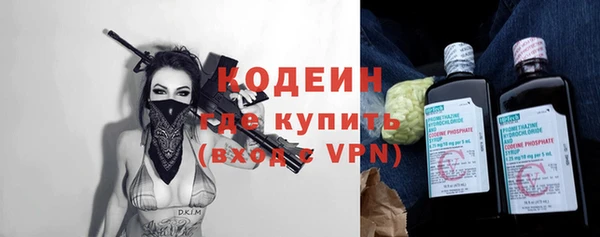 тгк Белокуриха