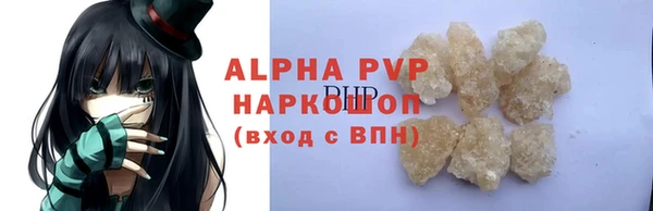 гашиш Богородицк