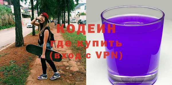 гашиш Богородицк