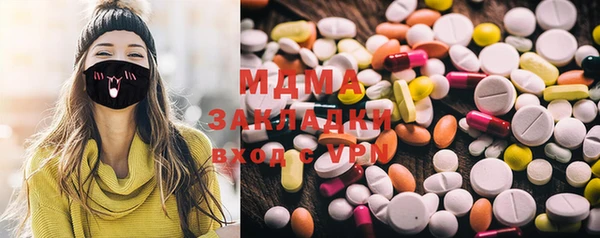 гашиш Богородицк