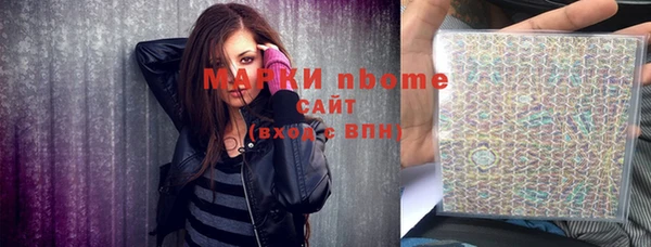 мескалин Бугульма