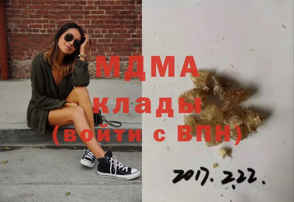 альфа пвп Богородск