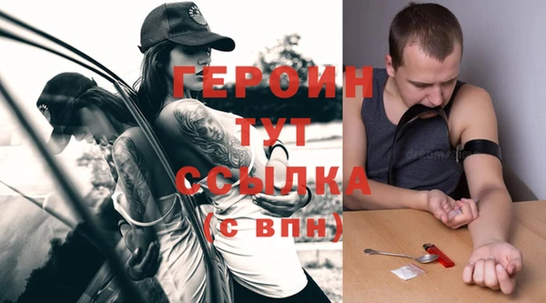 гашиш Богородицк