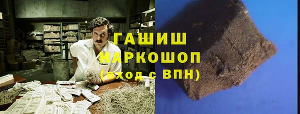 гашиш Богородицк