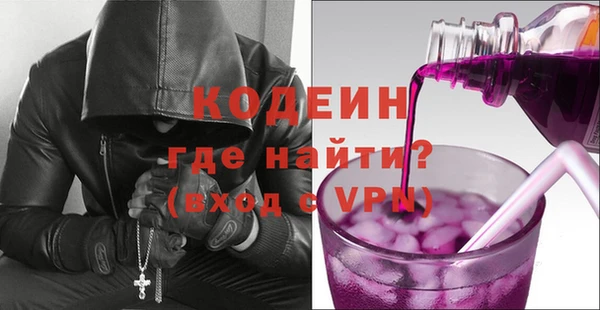 мескалин Бугульма
