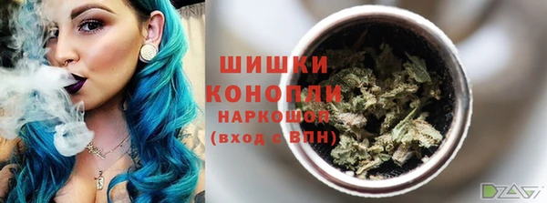 альфа пвп Богородск