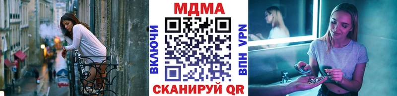 MDMA crystal  Купить  Еманжелинск 