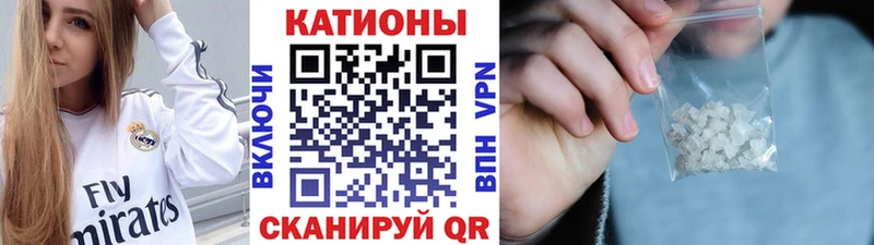 Купить закладки  Еманжелинск  МЯУ-МЯУ 4 MMC 