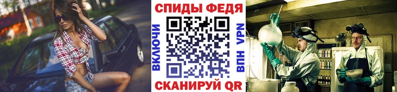Купить Еманжелинск Метамфетамин пудра