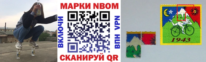 Купить  Еманжелинск  Марки 25I-NBOMe 1,8мг 